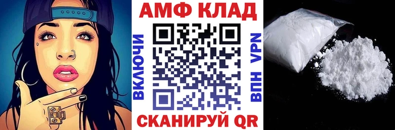 купить наркотик  Судак  АМФ VHQ 