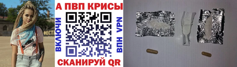 как найти наркотики  Судак  omg зеркало  Alpha-PVP СК 