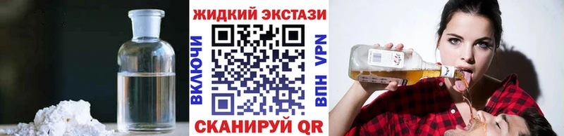 Бутират BDO 33%  Судак 