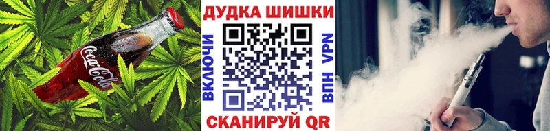 Печенье с ТГК конопля  Судак 