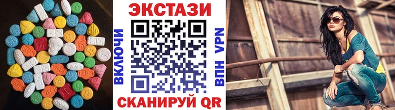 Ecstasy XTC Судак