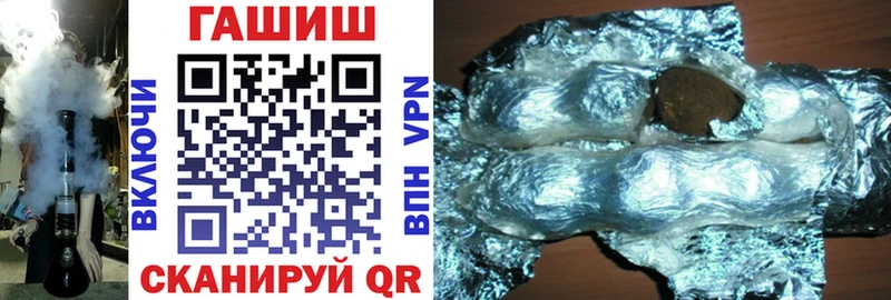 ГАШИШ VHQ  Судак 