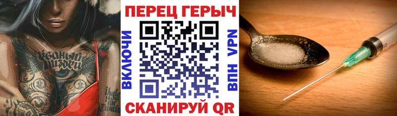 что такое   Судак  Героин герыч 