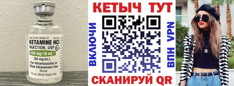 КЕТАМИН ketamine  блэк спрут как войти  Судак  купить наркоту 