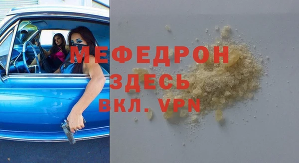мефедрон Аркадак
