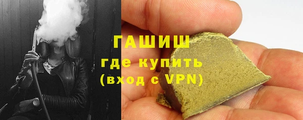 мефедрон Аркадак
