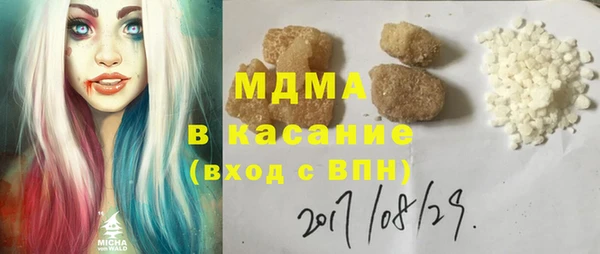 гашишное масло Арсеньев