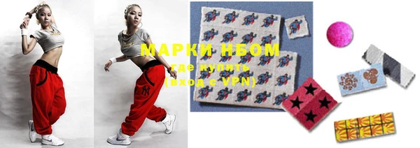 мефедрон Аркадак
