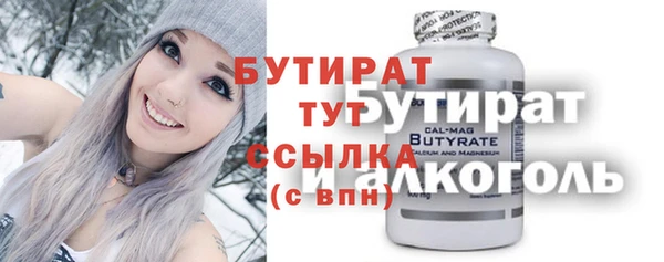 мефедрон Аркадак