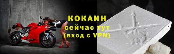 кристаллы Осинники