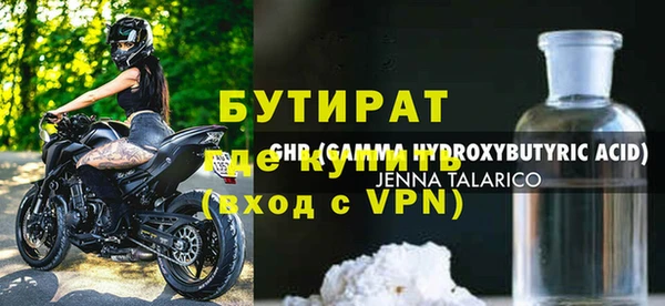 гашишное масло Арсеньев
