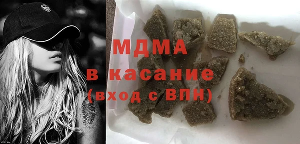 мефедрон Аркадак