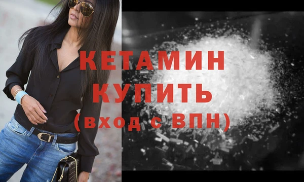 кокаин Россошь