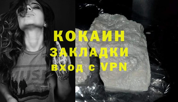 гашишное масло Арсеньев
