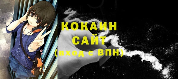 мефедрон Аркадак