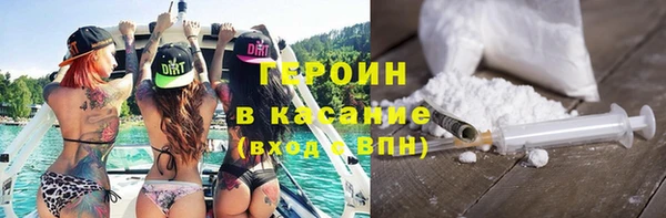мефедрон Аркадак
