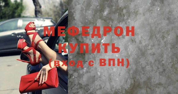 мефедрон Пестово