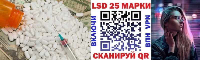 Лсд 25 экстази кислота ссылка на мегу маркетплейс Судак