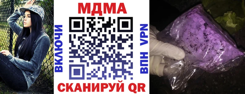 MDMA молли  сколько стоит  Судак 