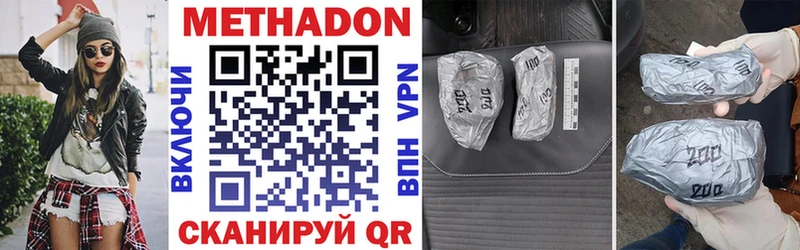 Метадон мёд  наркошоп  Судак 