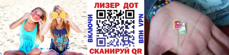 hydra ссылки Судак Марки NBOMe 1,5мг